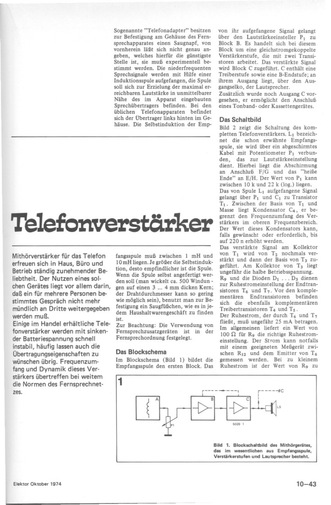  Telefonverst&auml;rker (induktiv) 