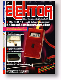 Milliohmmeter II: 